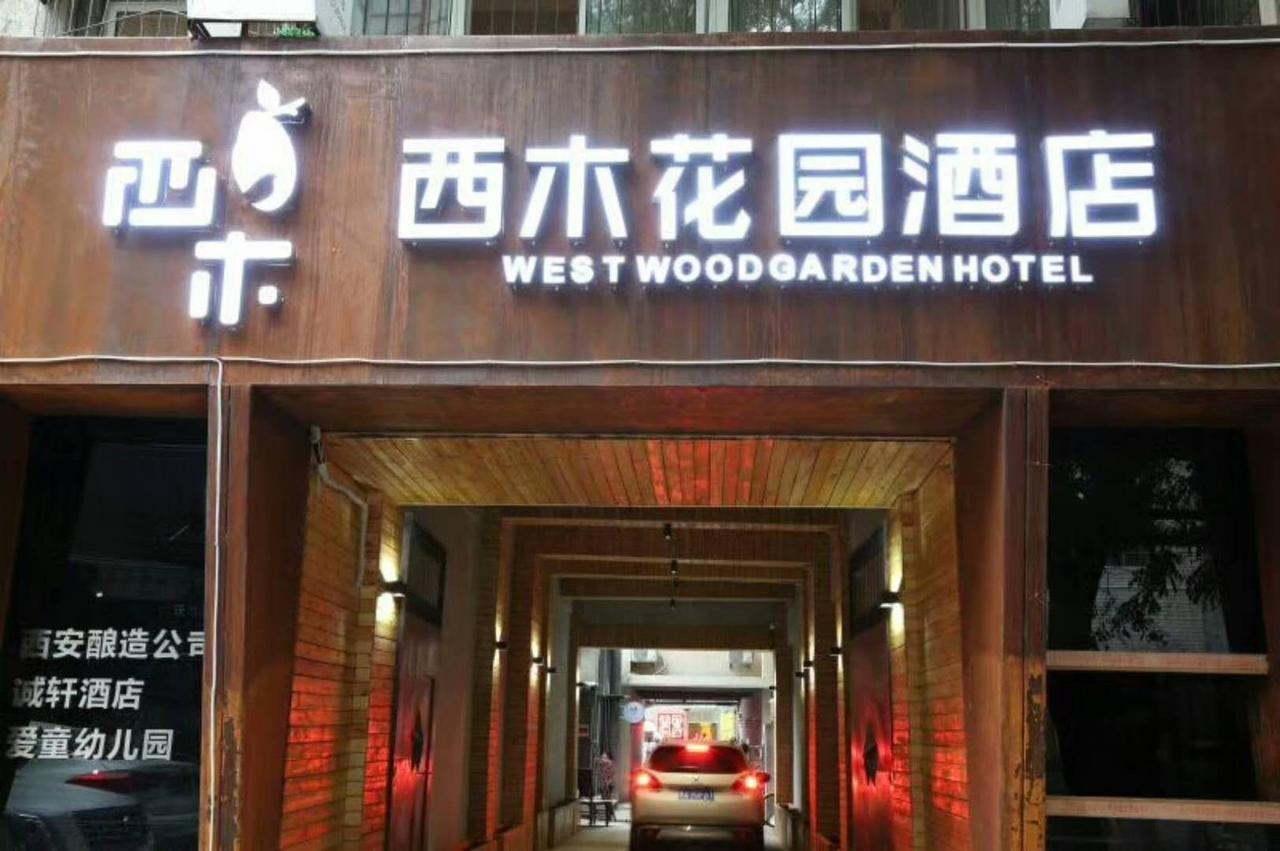 Nanfang Hotel - XI Mutou Shi Xi'an  Exterior photo